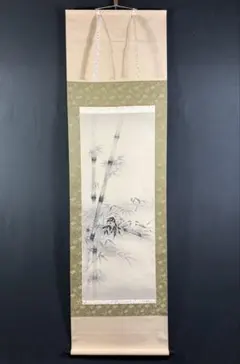 Item thumbnail for item 06bc7e66-9351-49c3-99b2-c722cd8f099f