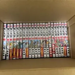 七つの大罪 1巻〜41巻 +2冊　全巻セット