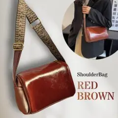 織り柄ショルダー レッドブラウン 軽量 斜めがけ バッグ おしゃれ