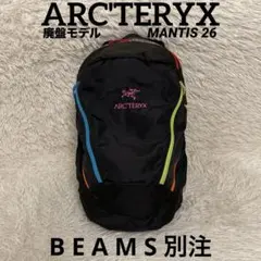 アークテリクス BEAMS BOY ビームス 別注 マンティス26 マルチカラーのサムネイル