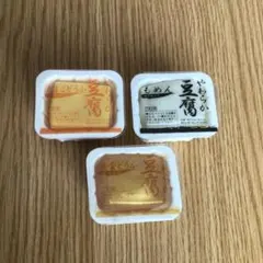 やわらか豆腐 たまごどうふ スクイーズ - メルカリ