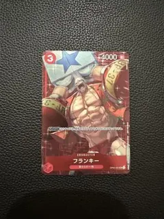 フランキー マッチングバトル プロモワンピースカード 花札 カイドウに
