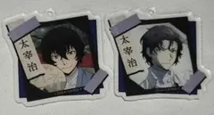 文スト 太宰治 アクキー