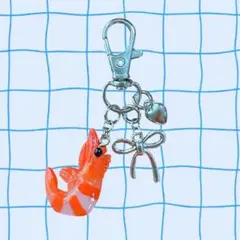 エビ 海老 金運 長寿 繁栄 チャーム キーホルダー ▷匿名配送