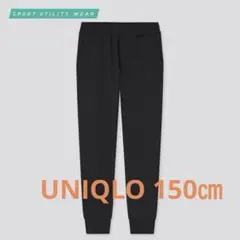 黒　ウルトラストレッチアクティブジョガーパンツ