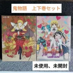 2026年最新】化物語 dvdの人気アイテム - メルカリ