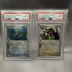 Item thumbnail for item 2c595594-e6ef-40b4-907c-4368b8350442