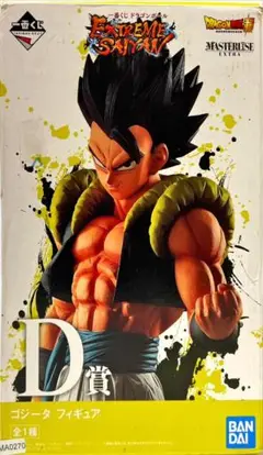 一番くじドラゴンボールエクストリームサイヤンゴジータフィギュア 一番くじ ドラゴンボール EXTREME SAIYAN｜一番くじ倶楽部
