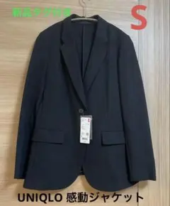 新品未使用タグ付き　UNIQLO感動ジャケット　黒