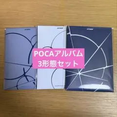ATEEZ poca アルバム 新品未開封 3形態セット - メルカリ