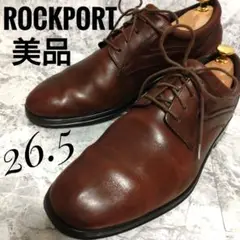 ロックポート　ビジネスシューズ　レザー　カジュアル　ブラウン　26.5
