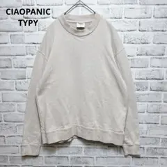 【チャオパニックティピー】スウェット トレーナー S ベージュ USA糸　メンズ