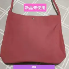 オレンジのショルダーバッグ シンプルデザイン