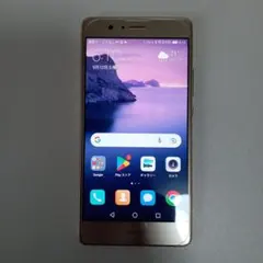 (管理2) HUAWEI P9 lite 本体 ジャンクかも