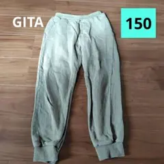 GITA グレー 綿100%　長ズボン 150