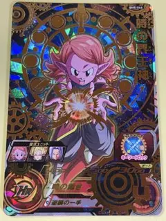 2026年最新】bm3-059の人気アイテム - メルカリ