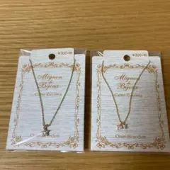 ネックレス 2点セット