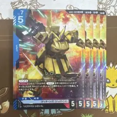 ガンダムカードゲーム ジ・O GD03-002 LR 4枚