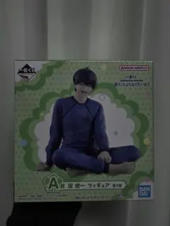 【新品未使用】一番くじ ブルーロック A賞 潔世一