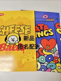 BT21 ノート 2冊セット