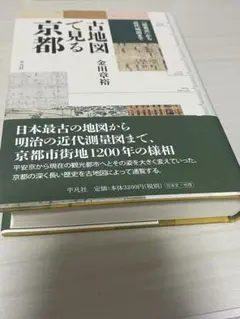 ポロロッカ様 リクエスト 2点 まとめ商品