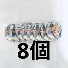 真白友也　あんスタ　trip 缶バッジ　大量