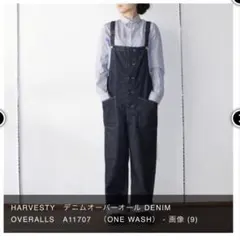 HARVESTY ハーベスティ デニムオーバーオール