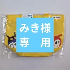 【未開封】アンパンマン　ミニトートバッグ
