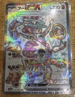 2025年最新】レイジングサーフの人気アイテム - メルカリ