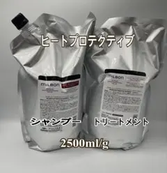 早い者勝ち！ グローバルミルボン リペアヒート SP&TR 2500ml セット
