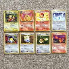 旧裏 ポケモンカード 当時品 8枚