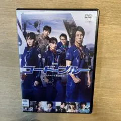 DVD『 劇場版 コード・ブルー 〜ドクターヘリ緊急救命〜 』山下智久/新垣結衣