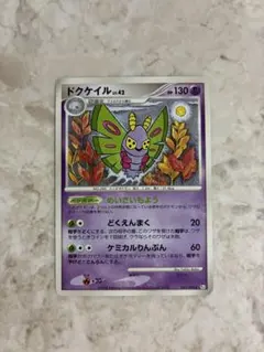 ポケモンカード ドクケイル LV.42 042/096★のサムネイル