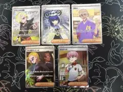 プロセカ 神代類 制服 ヴァイス - メルカリ
