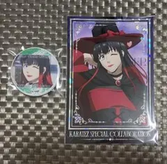 ウィンブレ カラ鉄 グリッター缶バッジ ポストカード 椿野