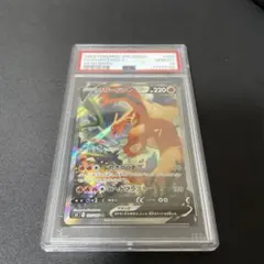 2025年最新】ポケモンカード リザードンv saの人気アイテム - メルカリ