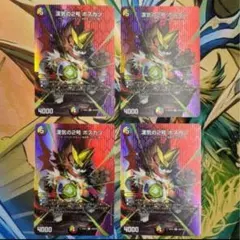 ボスカツ　即日発送