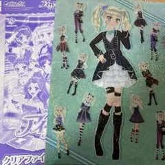 アイカツ クリアファイル 藤堂ユリカ