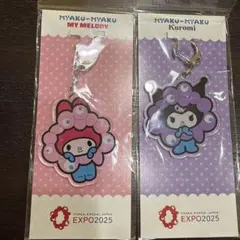 万博会場限定　マイメロ　クロミ　アクリルキーホルダー