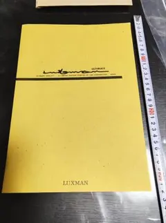 【オーナーズ・マニュアルのみ】LUXMAN M-06 ラックスマンのサムネイル