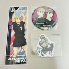 ハイキュー 稲荷崎 / ロングステッカー・鏡・ミニキャラピック宮侑