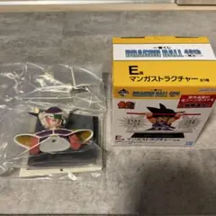 一番くじ DRAGON BALL 40th E賞 マンガストラクチャー フリーザ