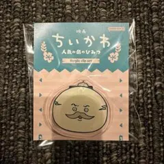 島二郎 ちいかわ しまむら アクリルクリップ
