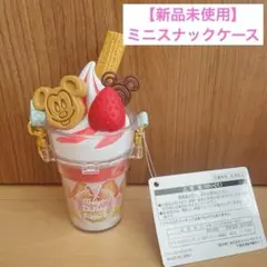 【新品タグ付き】東京ディズニーリゾート パフェ　パルパルーザ　ミニスナックケースのサムネイル