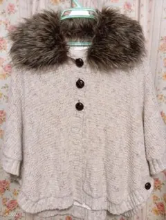 ファー付き ベージュ ポンチョ ニットケープコート