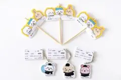 松屋 ちいかわ 食券キーホルダー モモンガ、ラッコ、カニの3点セット