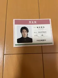 HiHi Jets  猪狩蒼弥  デタカ