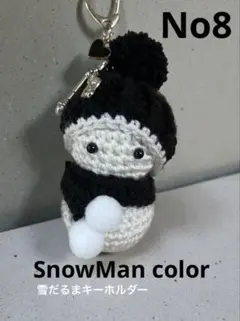 SnowMan color雪だるまキーホルダー