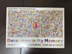 2025年最新】doraemon in my memoryの人気アイテム - メルカリ