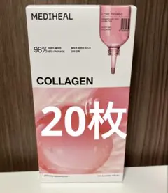 20枚⭐︎MEDIHEAL メディヒール コラーゲンエッセンシャルマスク